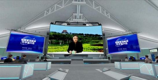 2022人民康养大会在京举行 首设元宇宙会场