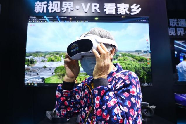 2022世界VR产业暨元宇宙博览会在南昌开展 200多家知名企业机构参展