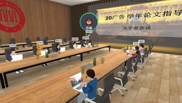 “元宇宙”引入课堂 湘潭大学广告系师生在虚拟环境中交流学术