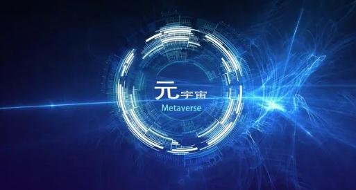 Unity中国首次亮相进博会，押注元宇宙和数字孪生