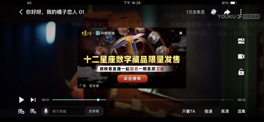 元宇宙新秀星愿宇宙用户已提交数字藏品兑换玛莎拉蒂申请