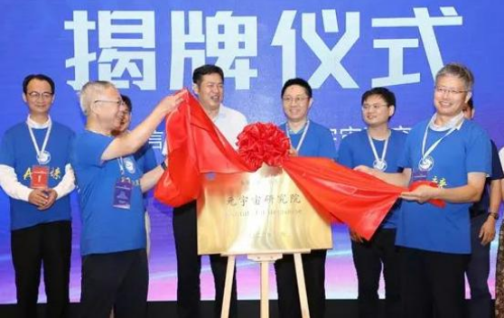 南京信息工程大学:国内首个元宇宙大学院系设立