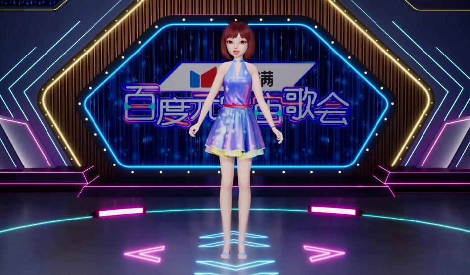 百度元宇宙歌会直播观看5000万背后：数字人度晓晓担任AI制作人