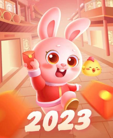 元宇宙生态圈：发布【美好兔如其来】迎接2023数字藏品，30分钟售罄